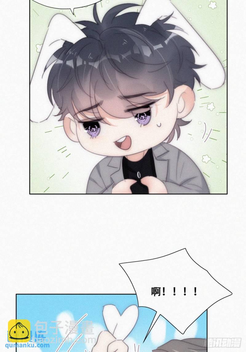 第二季 第28话 任你处置31