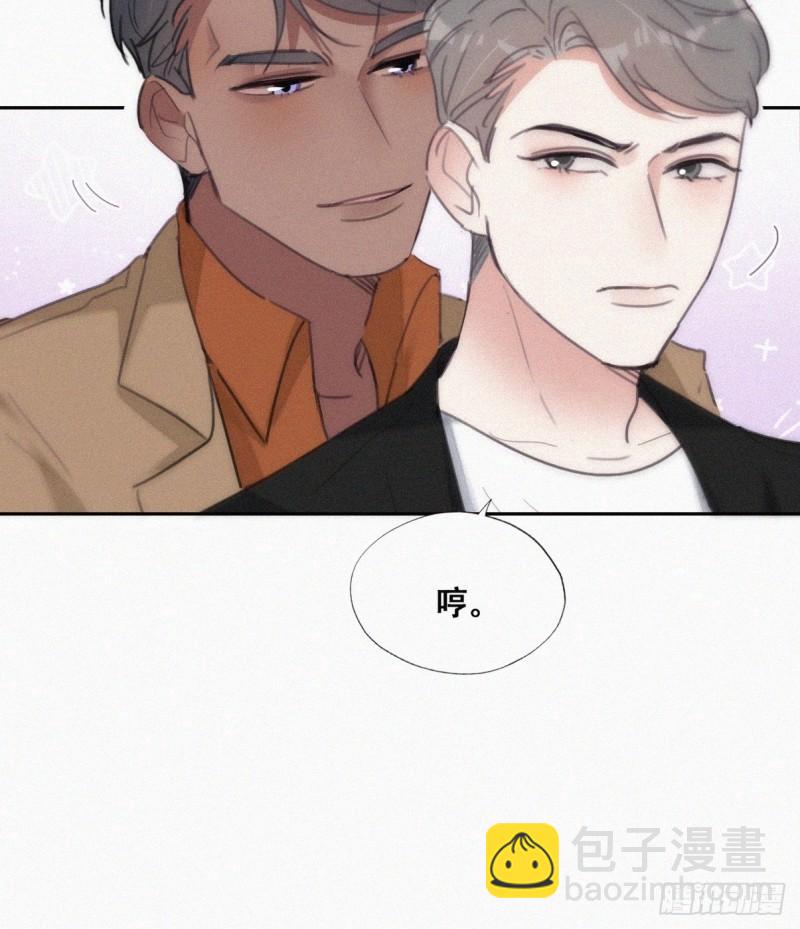 第二季 第28话 任你处置42