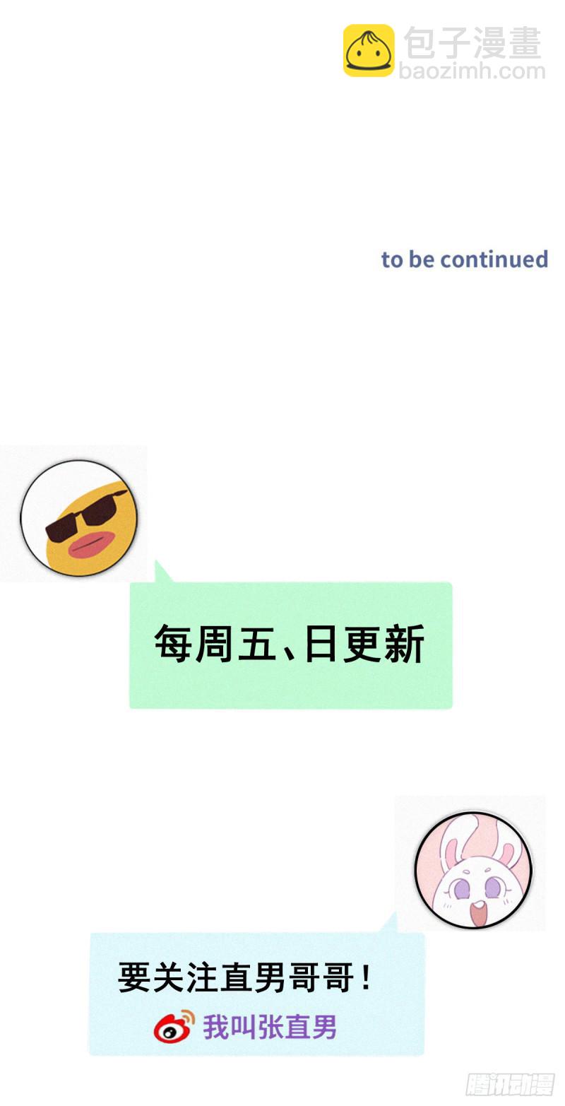 第二季 第28话 任你处置45