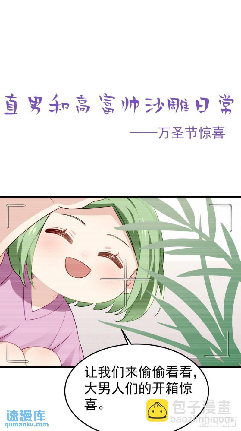 第二季 第28话 任你处置46