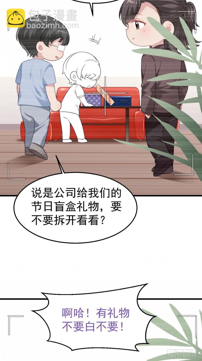 第二季 第28话 任你处置48