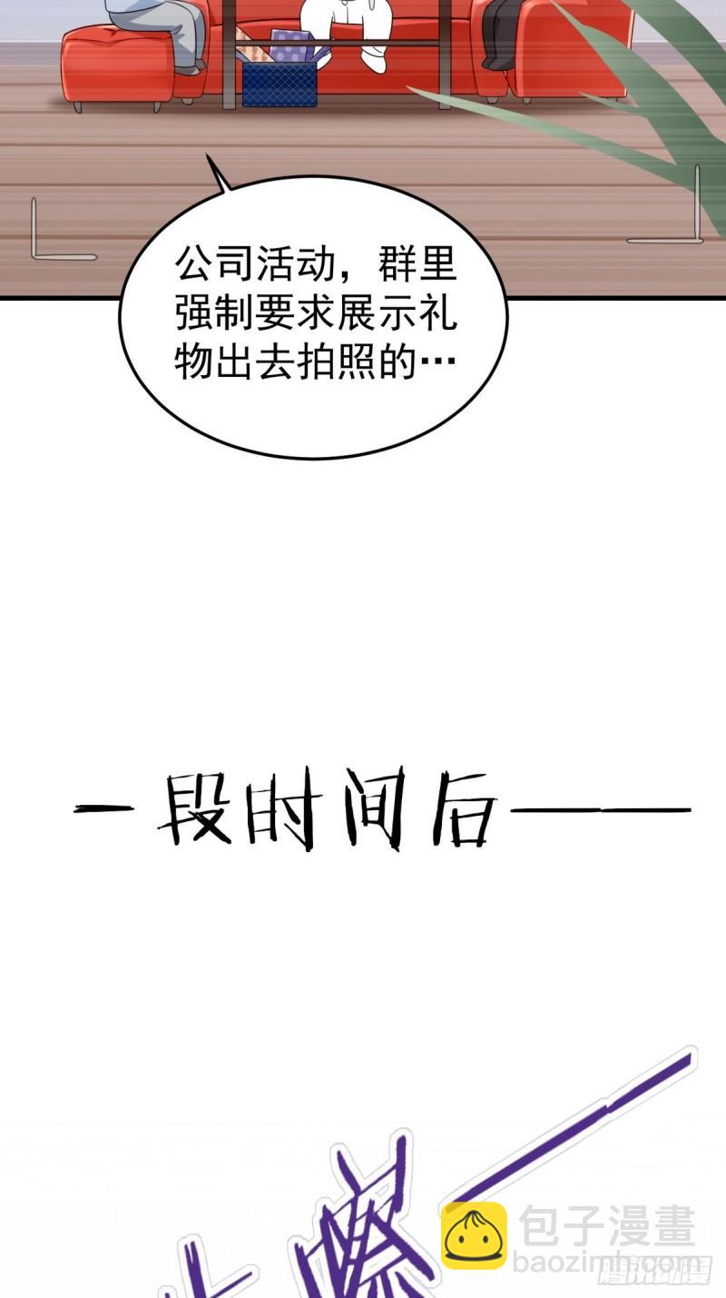 第二季 第28话 任你处置54