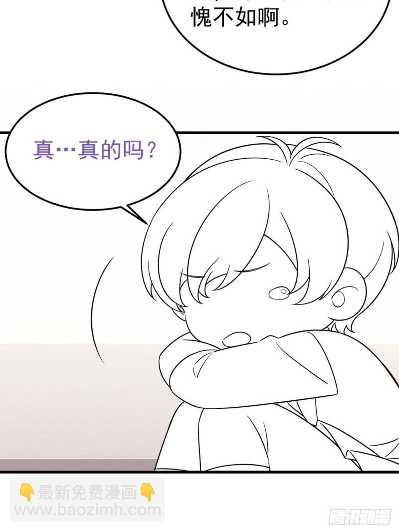 第二季 第28话 任你处置58