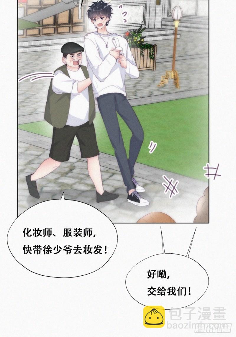 第二季 第33话 你真棒12