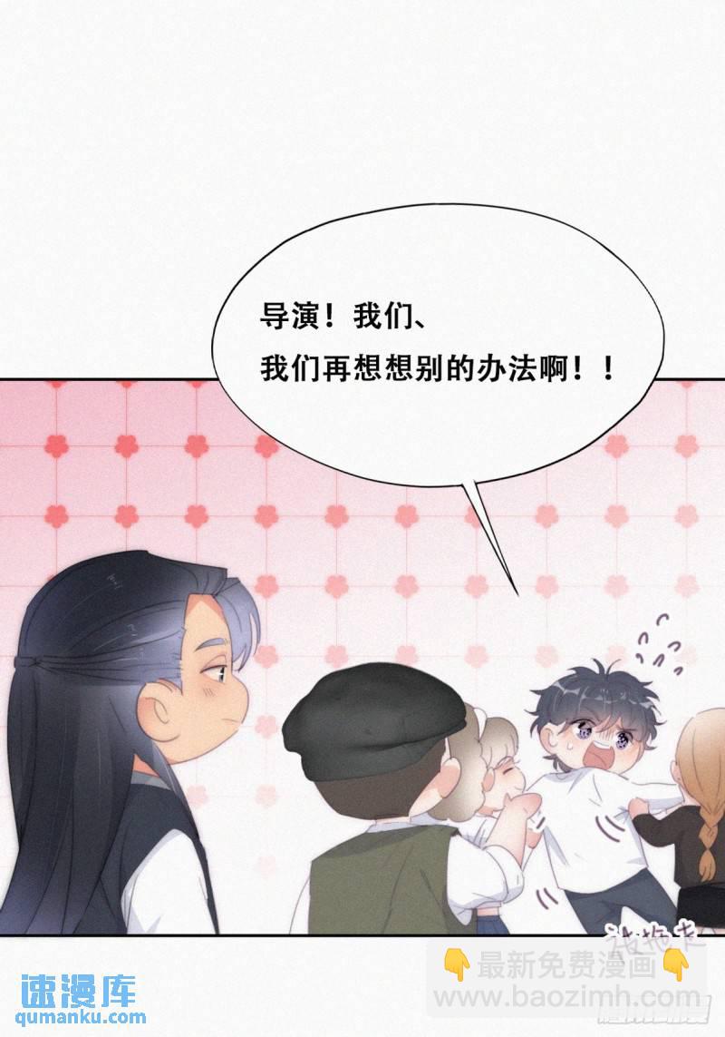 第二季 第33话 你真棒13