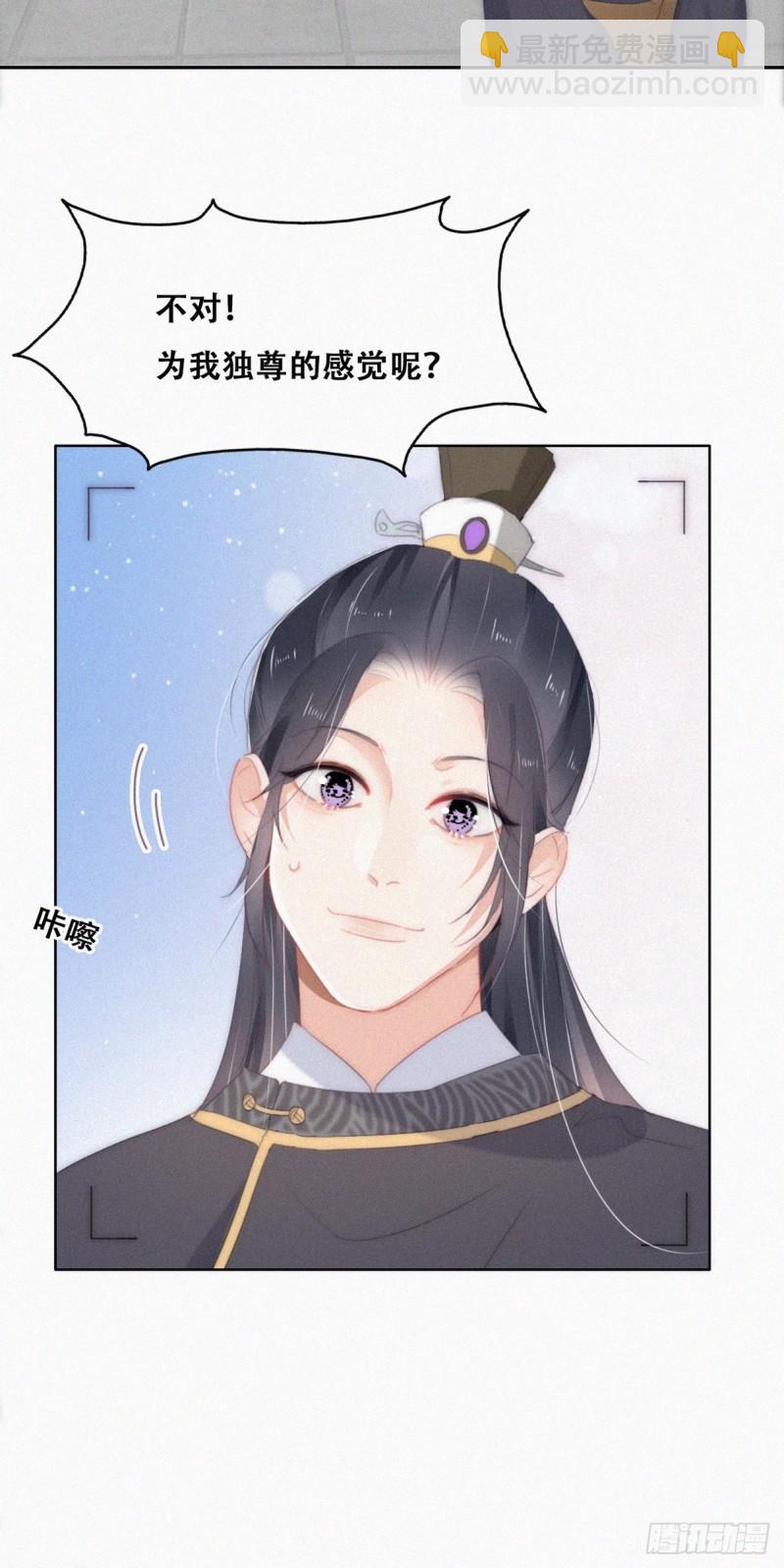 第二季 第33话 你真棒25