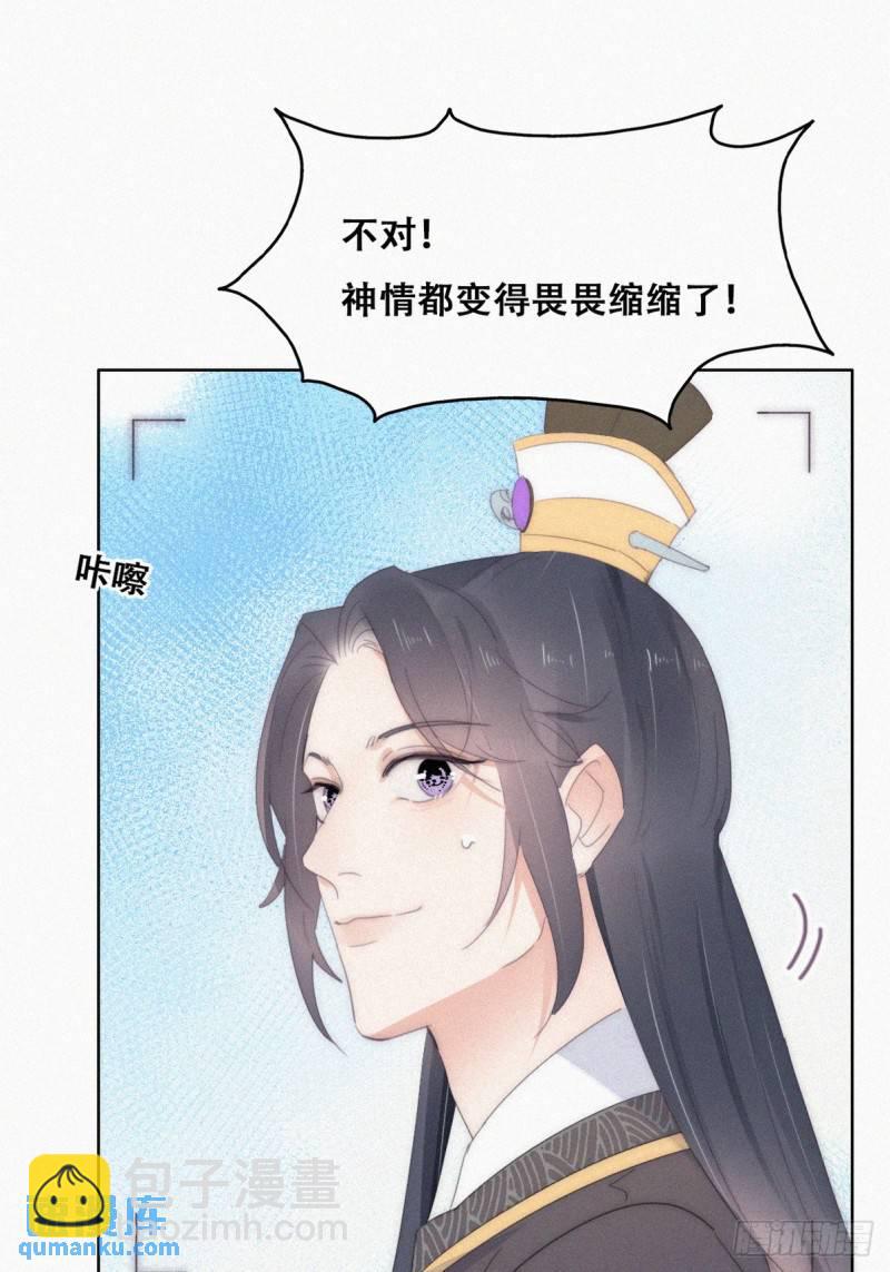 第二季 第33话 你真棒26