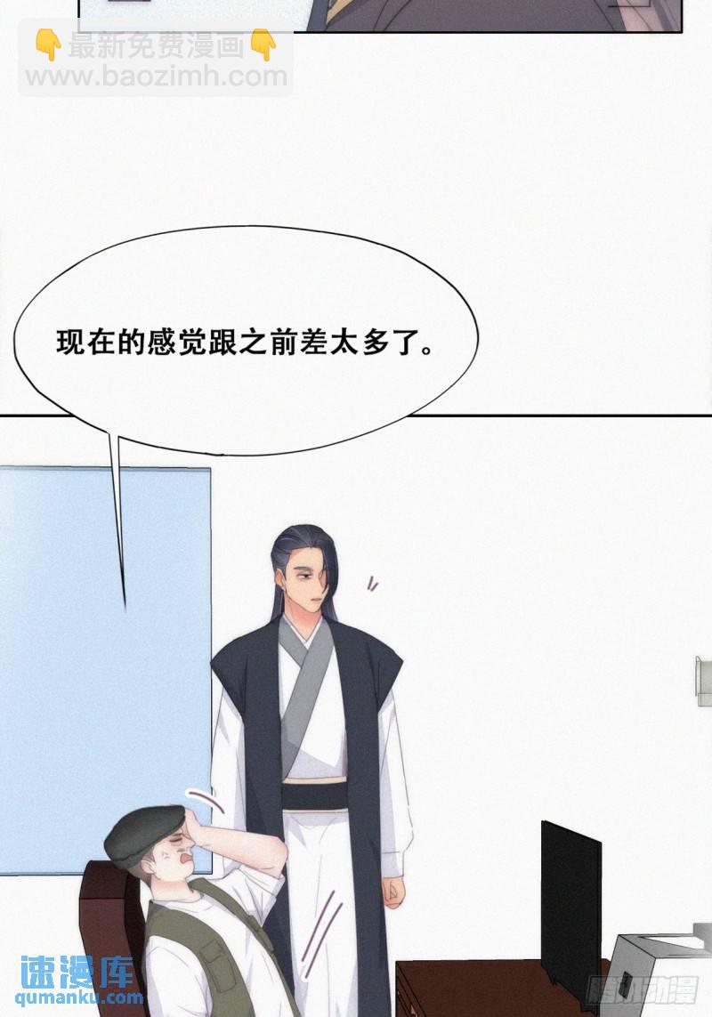 第二季 第33话 你真棒27