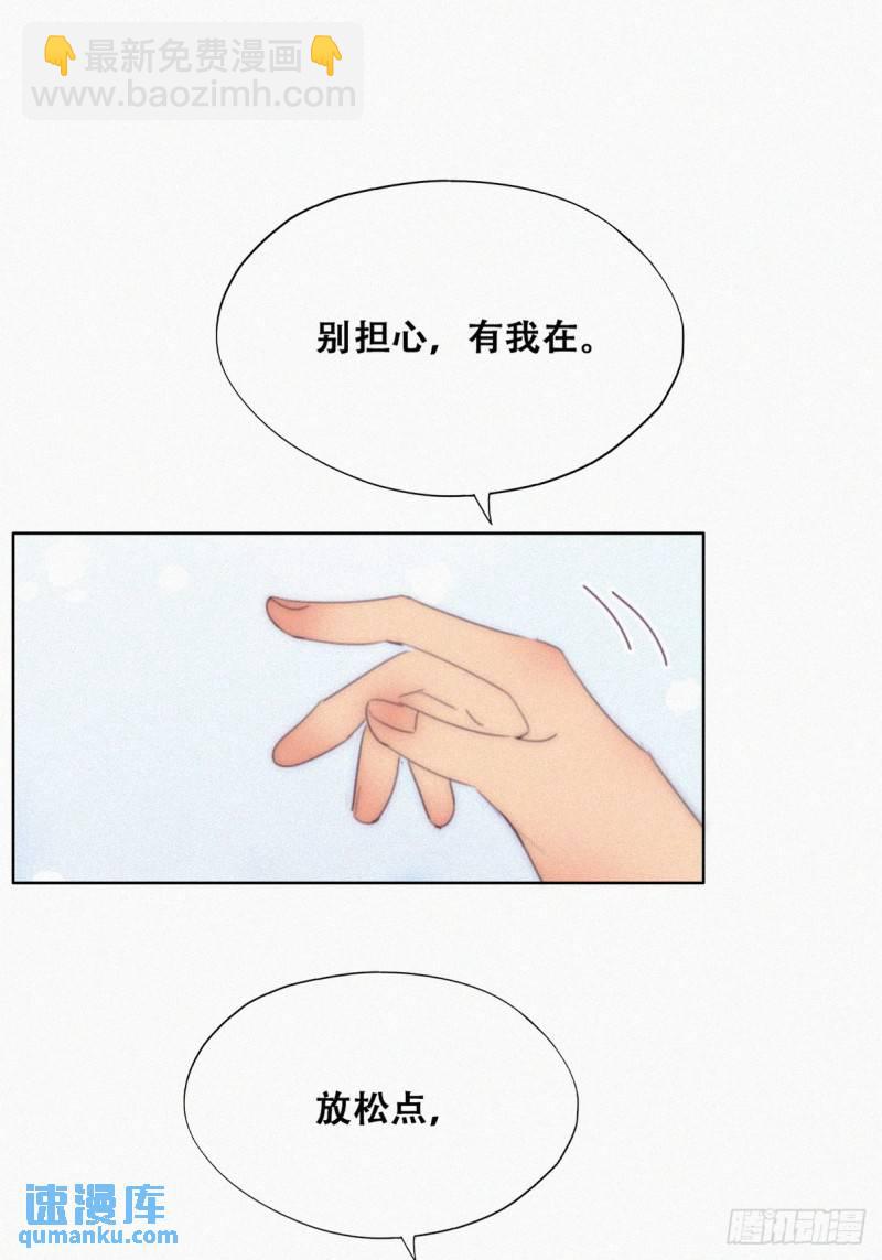 第二季 第33话 你真棒34