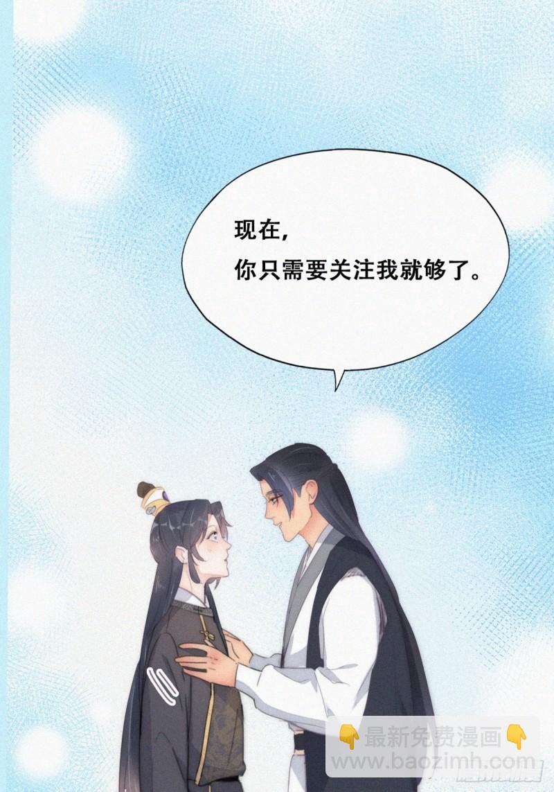 第二季 第33话 你真棒36