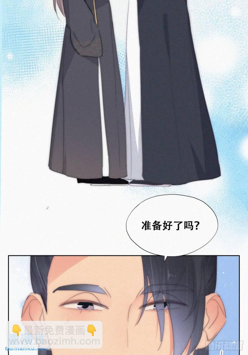 第二季 第33话 你真棒37
