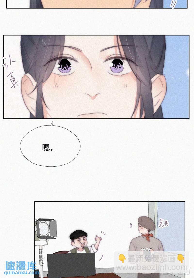 第二季 第33话 你真棒38