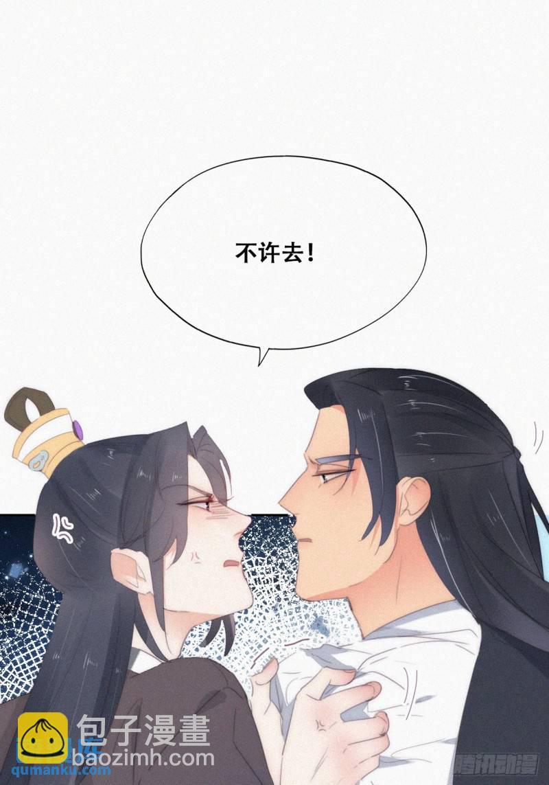 第二季 第33话 你真棒42
