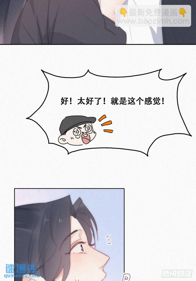 第二季 第33话 你真棒43