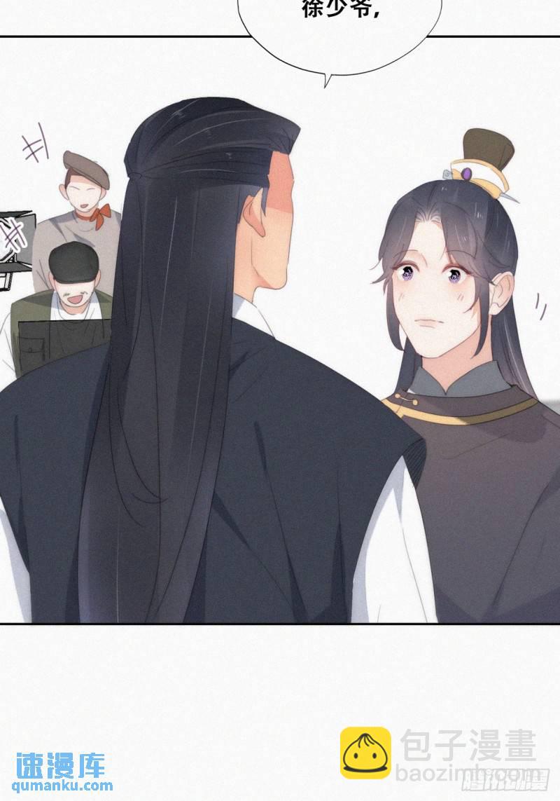 第二季 第33话 你真棒46