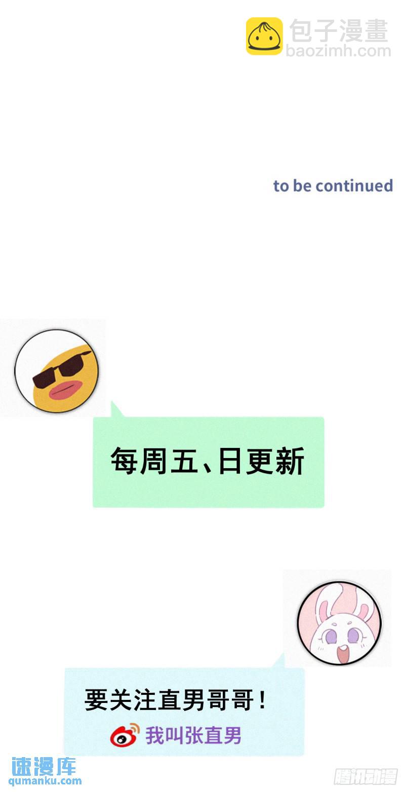 第二季 第33话 你真棒54