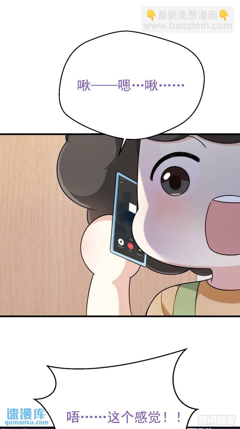 第二季 第33话 你真棒58