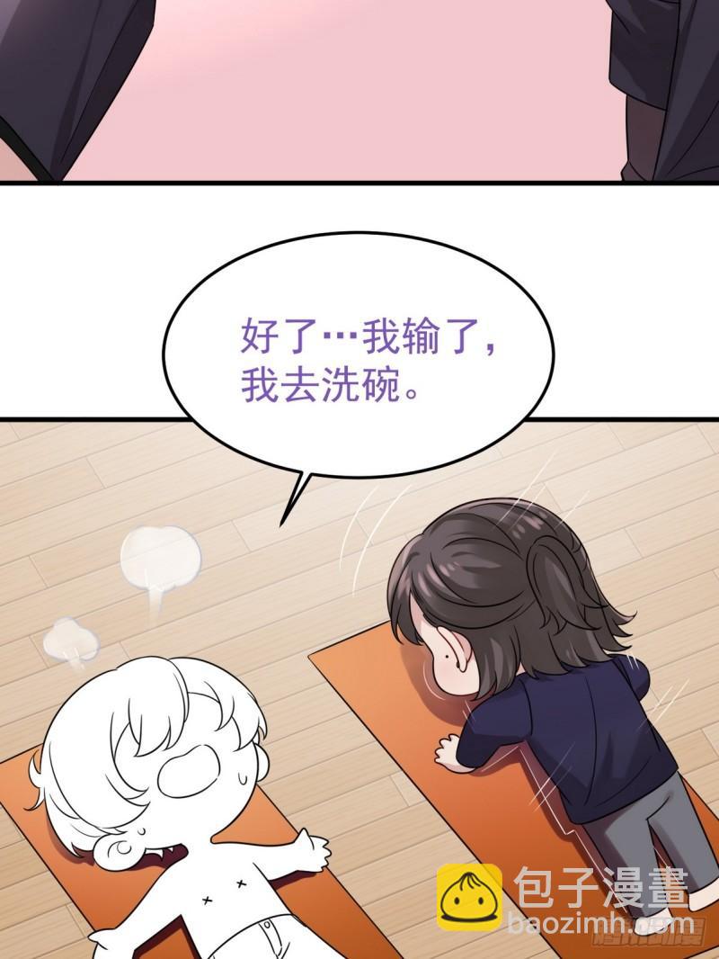 第二季 第33话 你真棒63