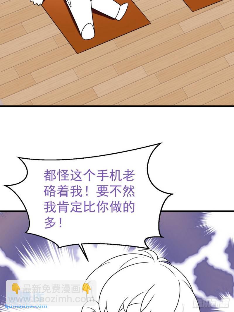 第二季 第33话 你真棒64