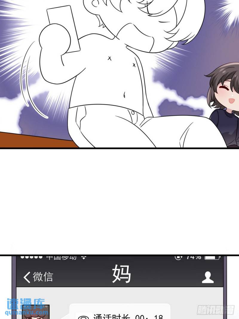 第二季 第33话 你真棒65