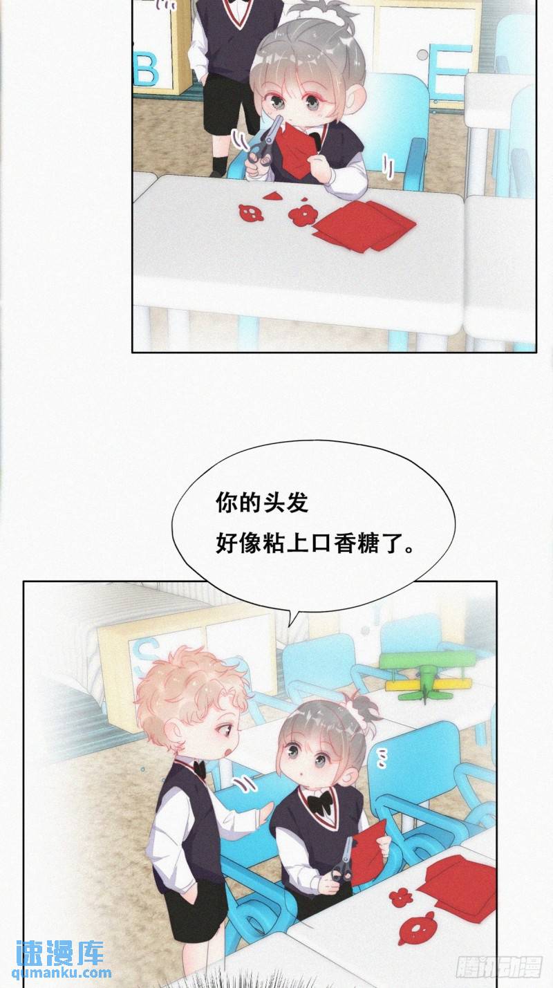 番外篇 小媛超飒33