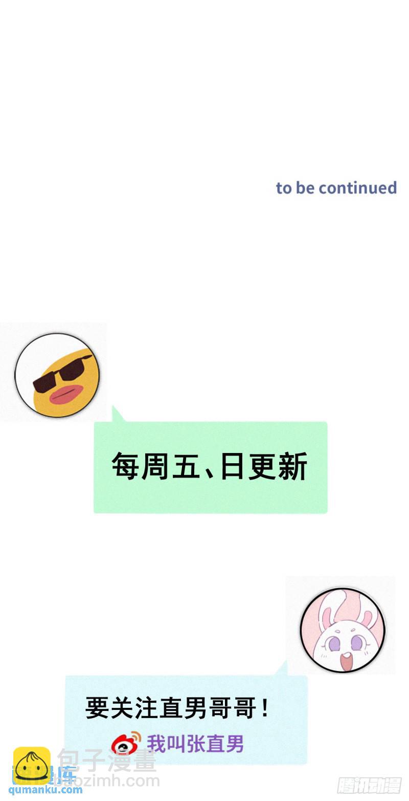 番外篇 小媛超飒41