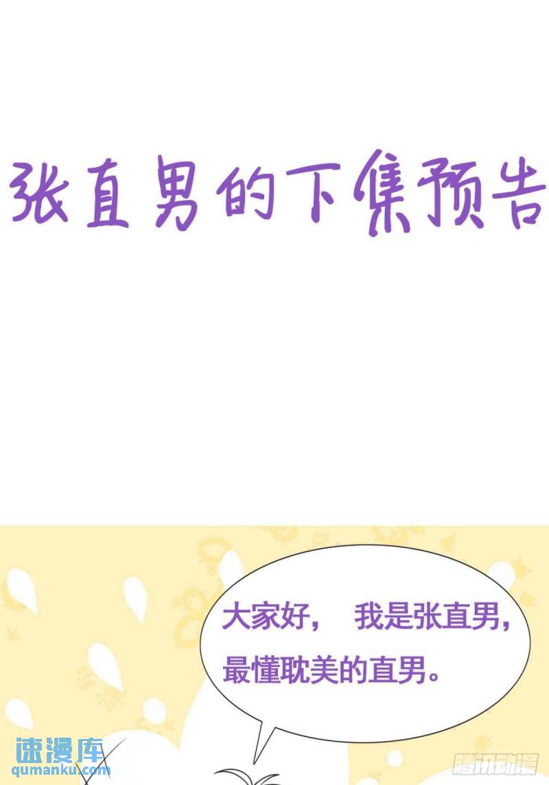 番外篇 小媛超飒42