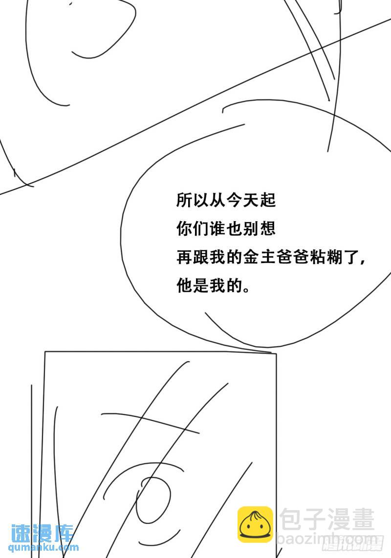 番外篇 小媛超飒52