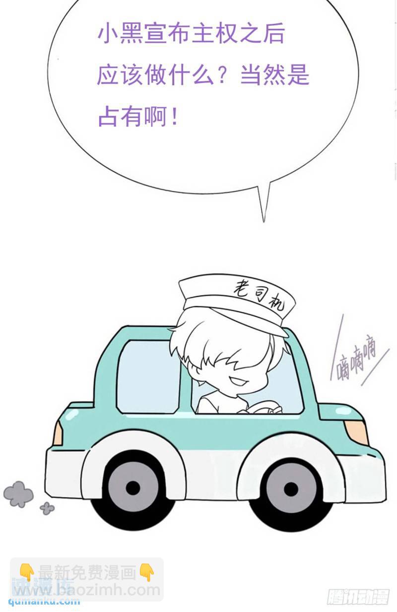 番外篇 小媛超飒54