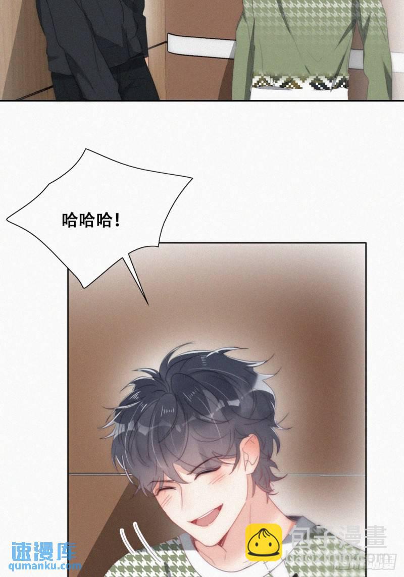 第二季 第36话 冲动二人13