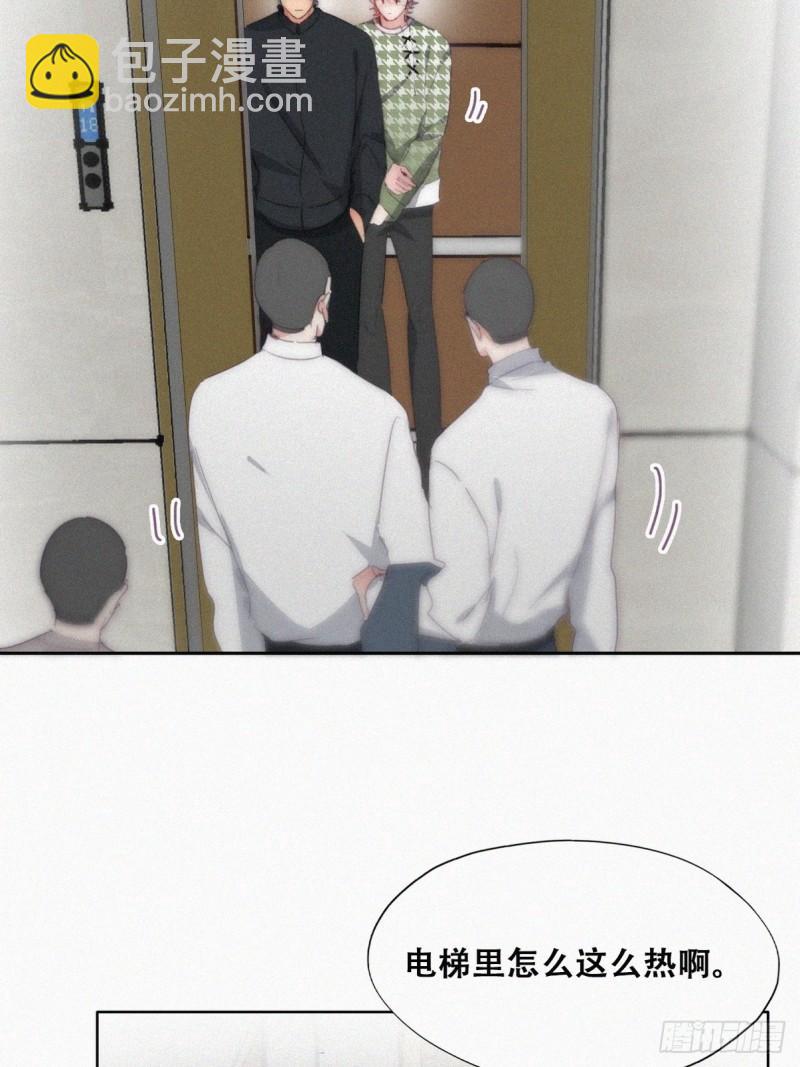 第二季 第36话 冲动二人25