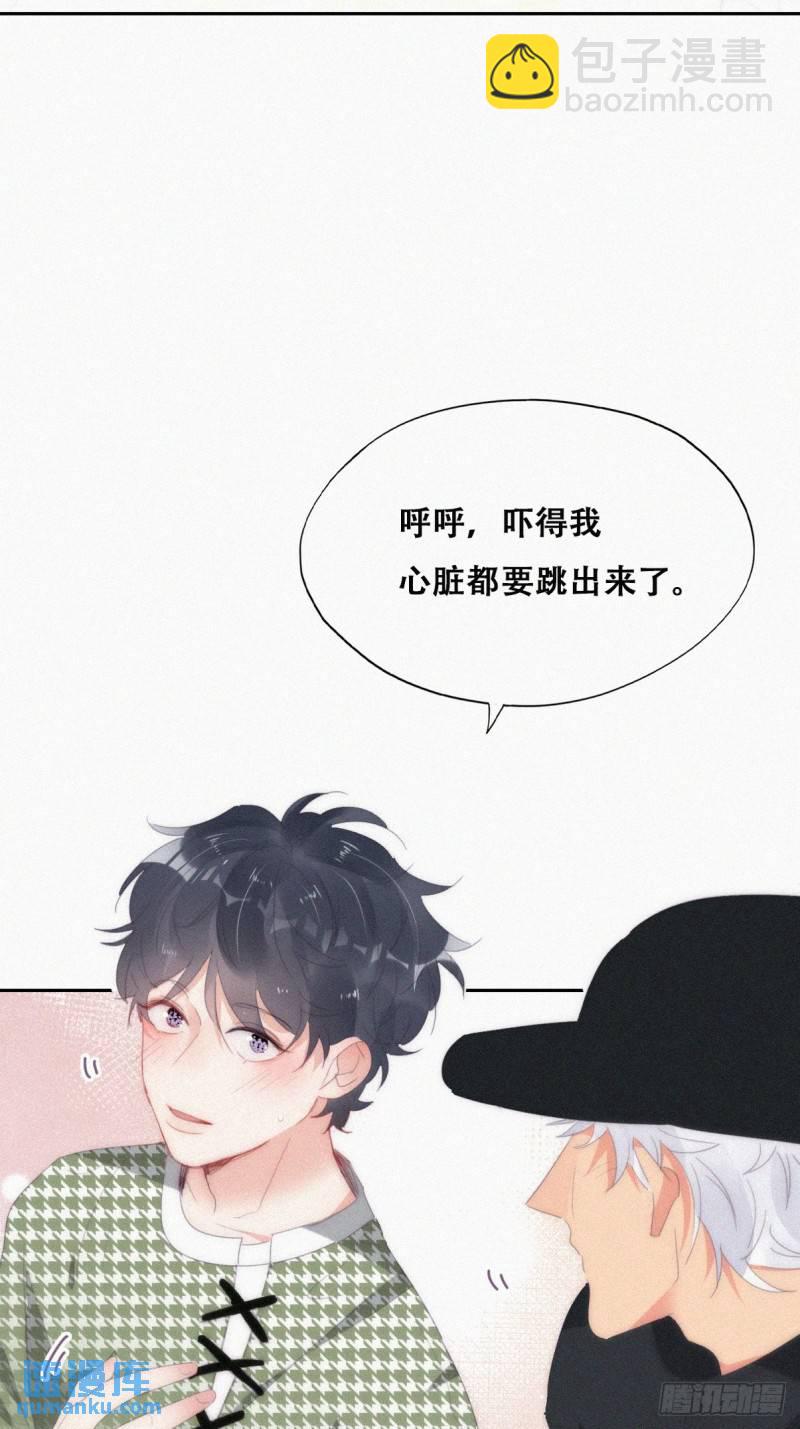 第二季 第36话 冲动二人31