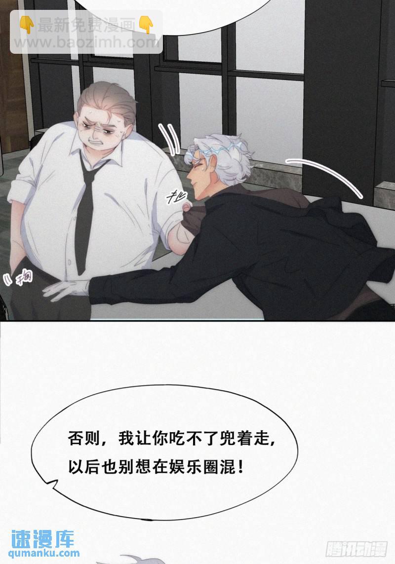 第二季 第36话 冲动二人4