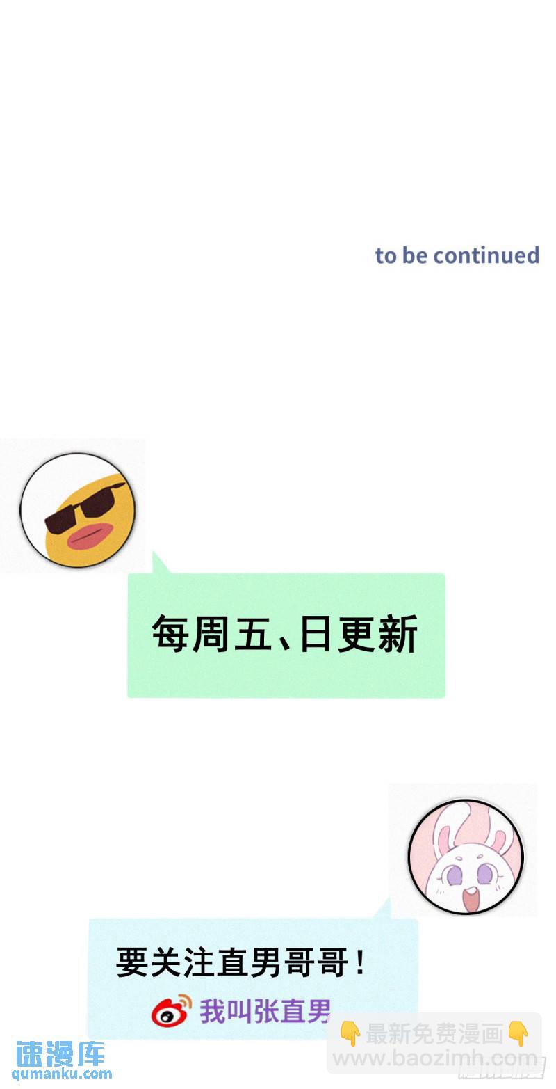 第二季 第36话 冲动二人51