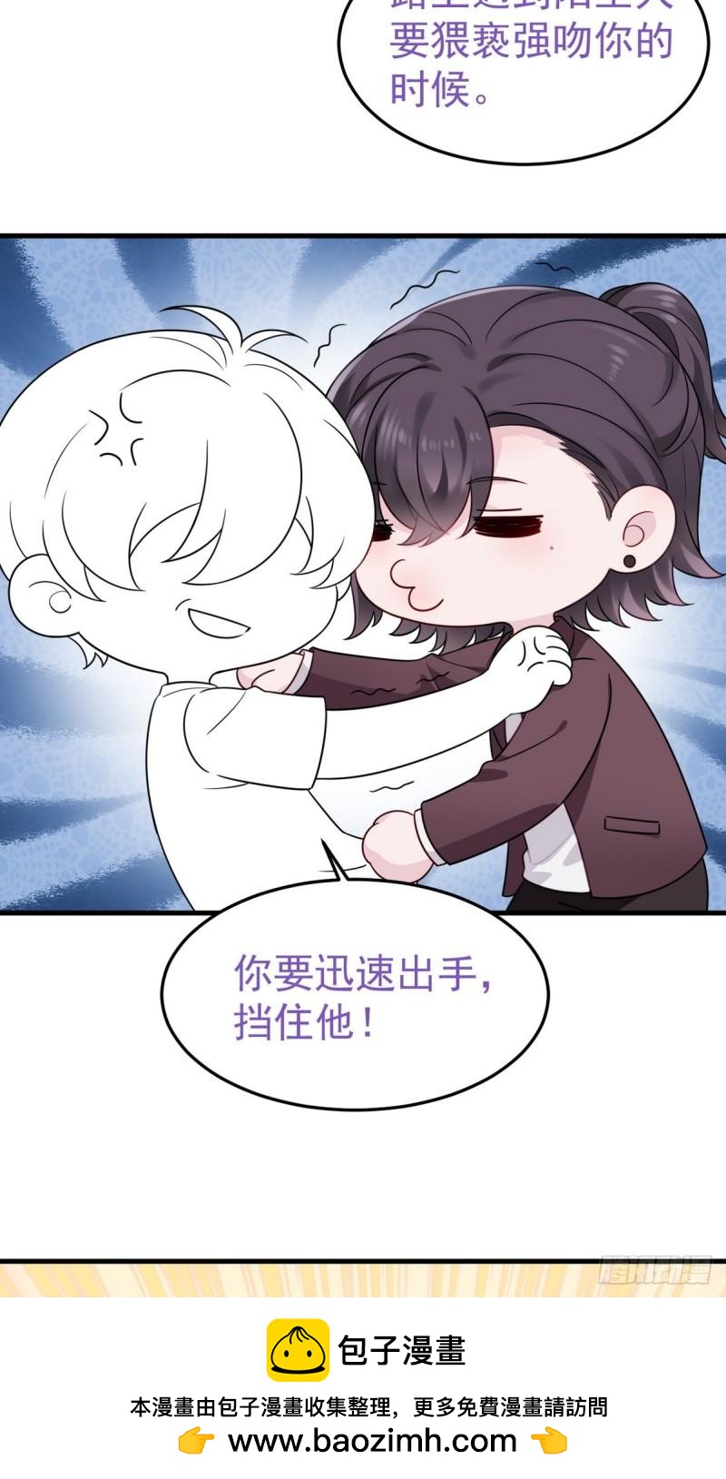 第二季 第36话 冲动二人53
