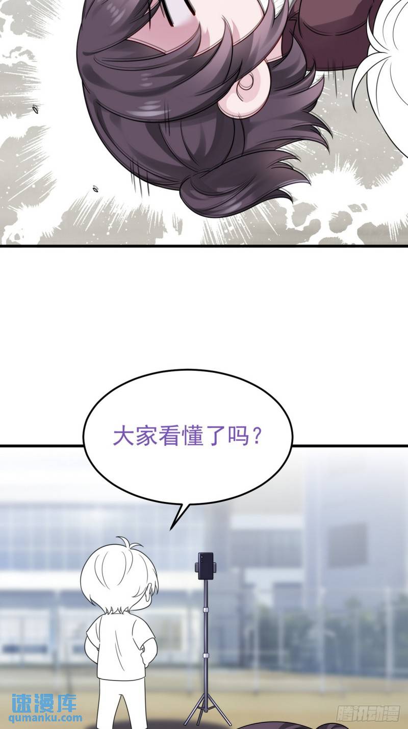 第二季 第36话 冲动二人56