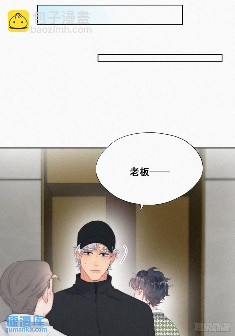 第二季 第36话 冲动二人6