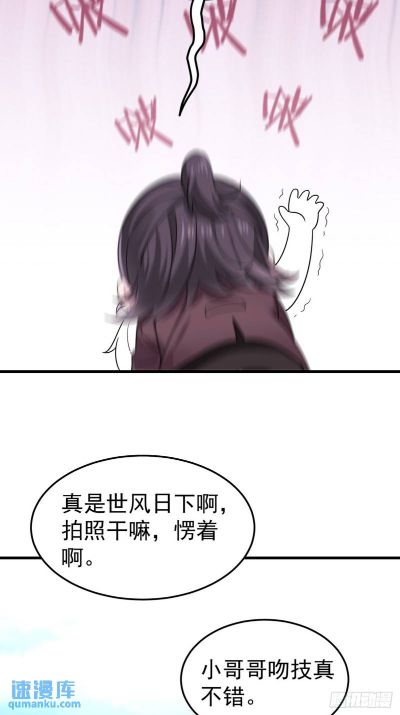 第二季 第36话 冲动二人62
