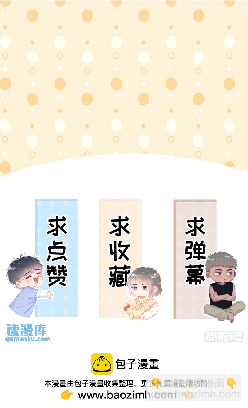 第二季 第36话 冲动二人64