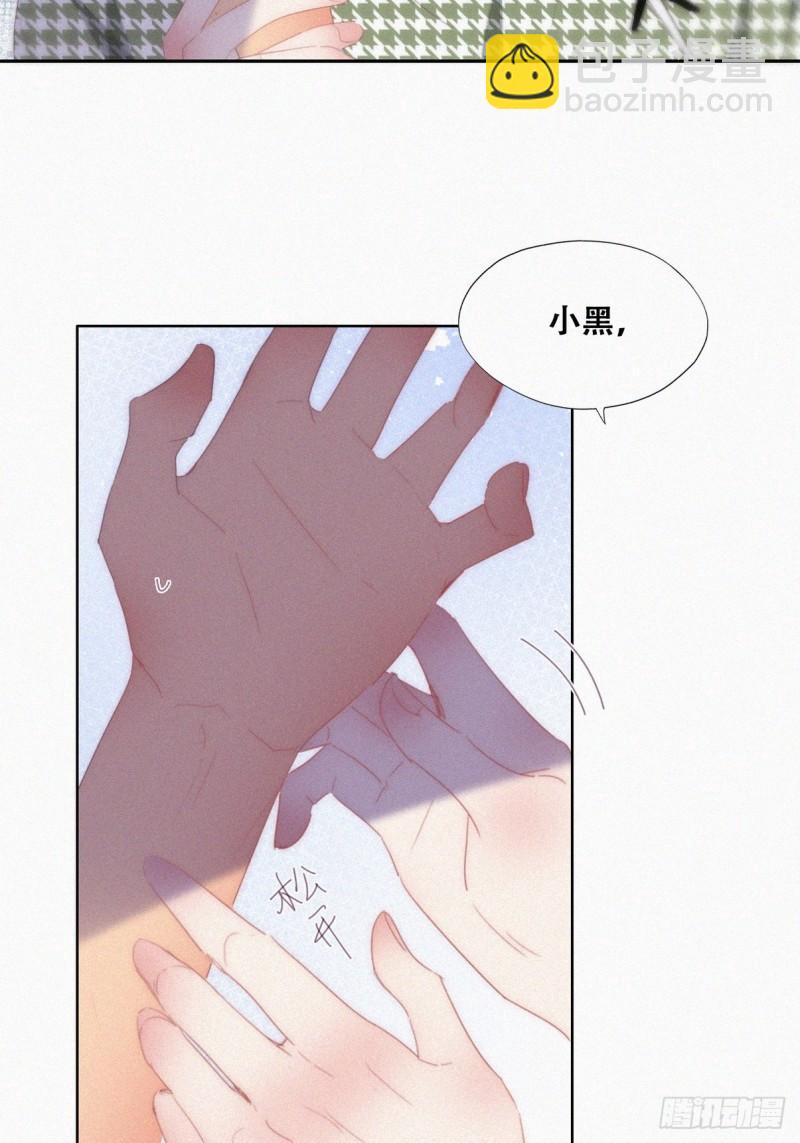 第二季 第37话 窝窝生气了20