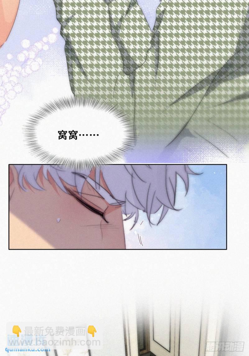 第二季 第37话 窝窝生气了23