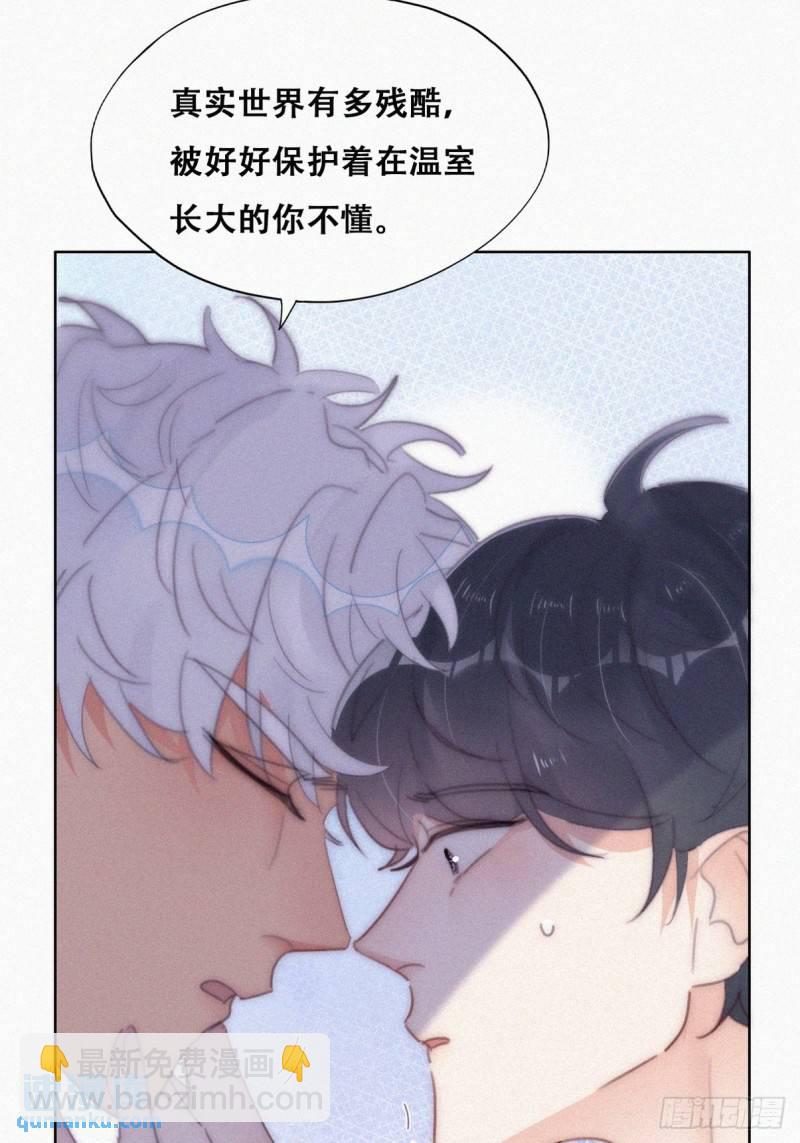 第二季 第37话 窝窝生气了25