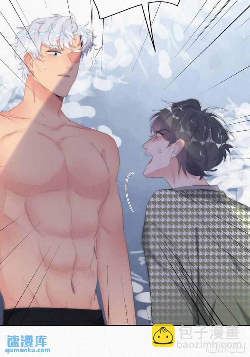 第二季 第37话 窝窝生气了28