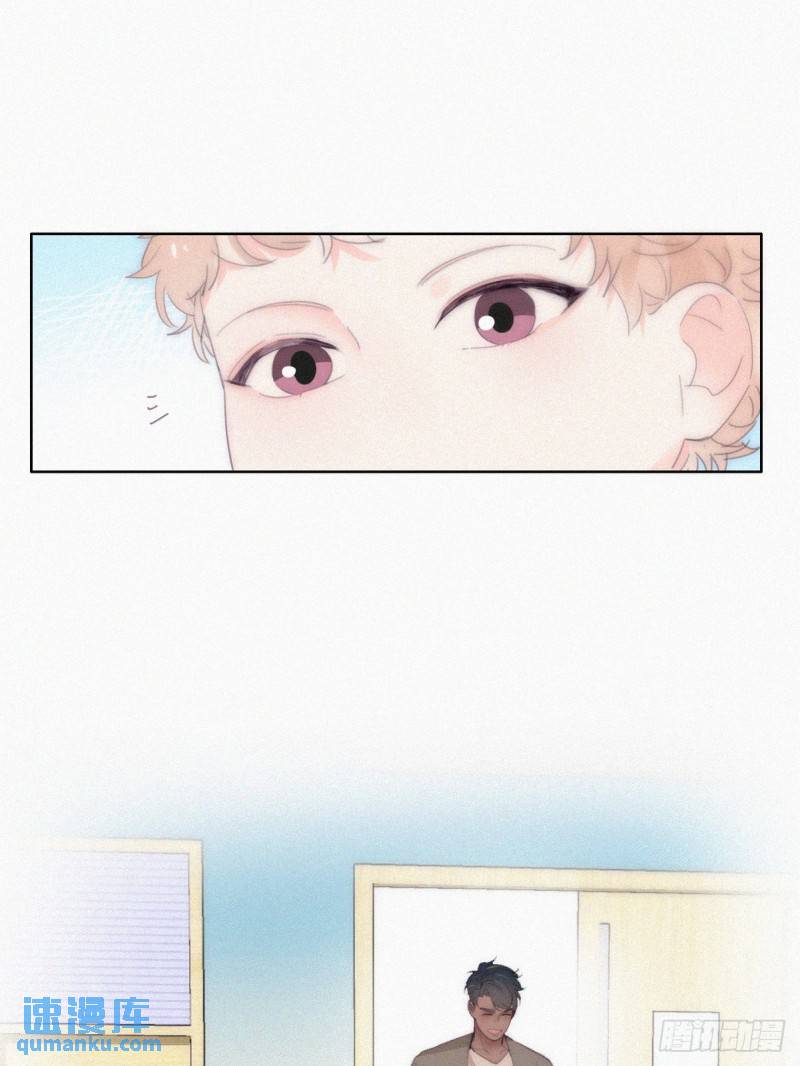 番外篇 心动了11