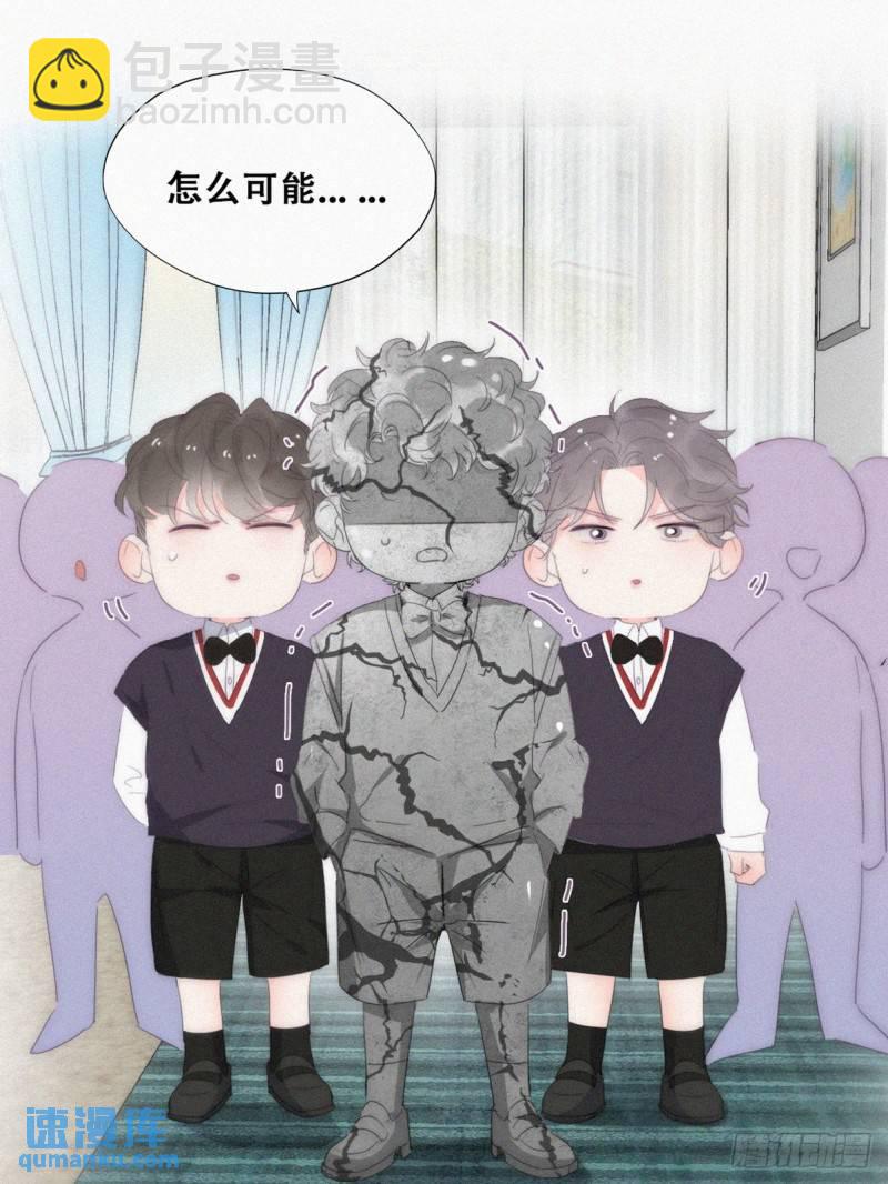 番外篇 心动了16