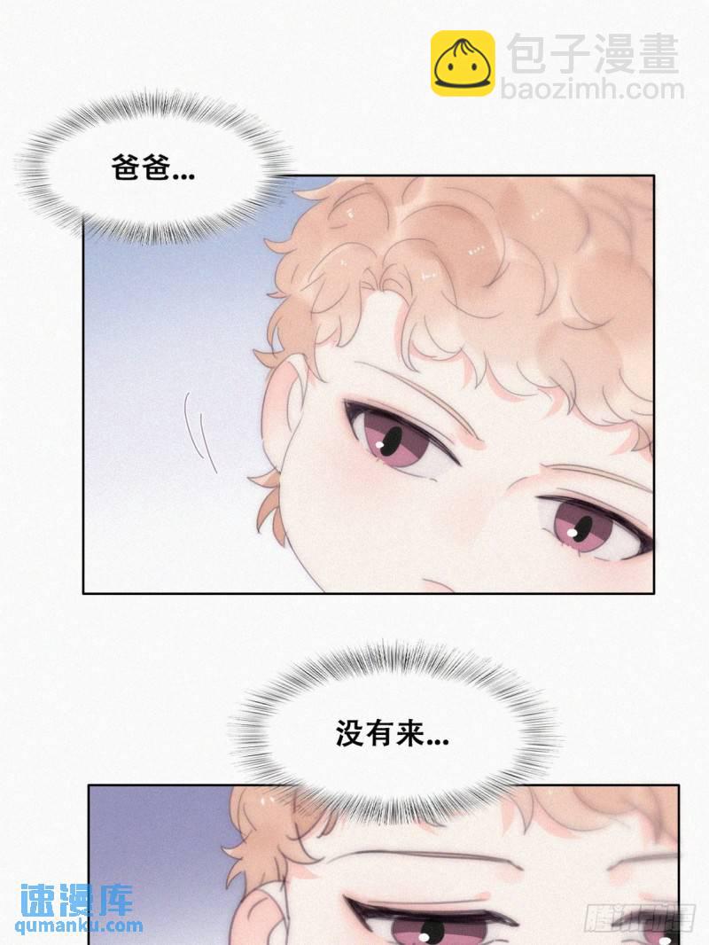番外篇 心动了33