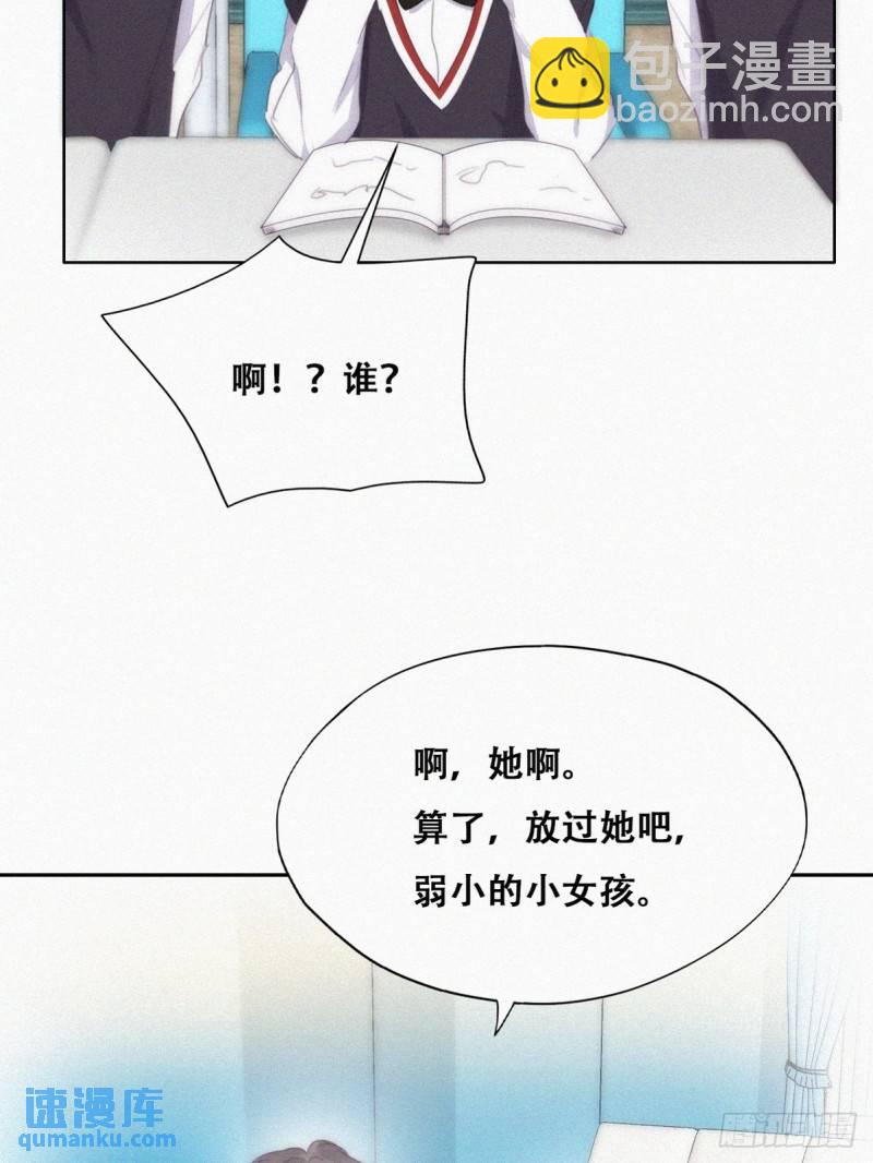 番外篇 心动了9