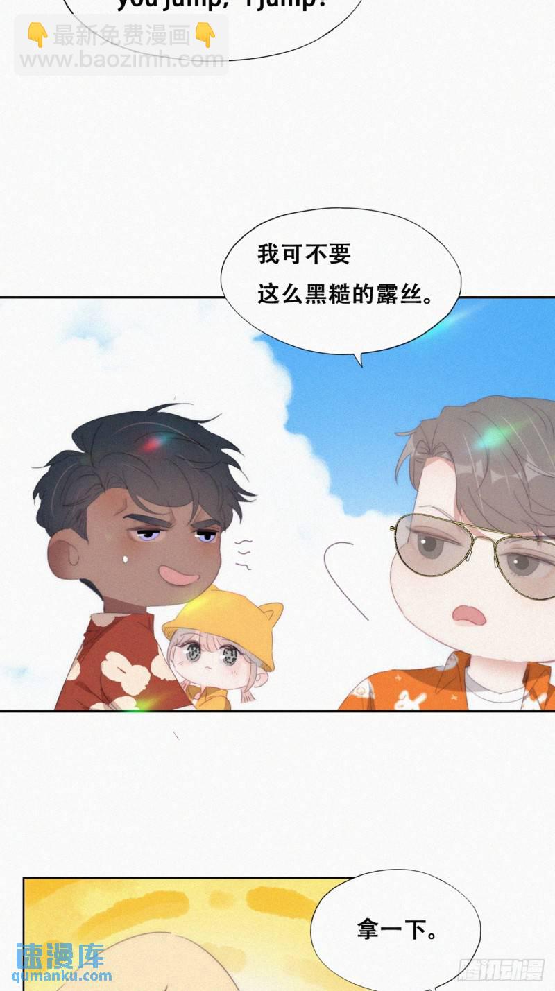第二季 第39话 出海游玩14