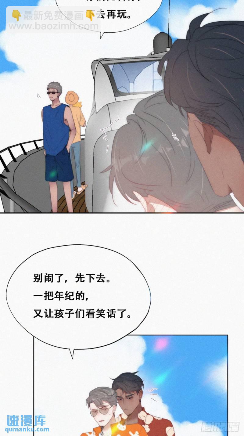 第二季 第39话 出海游玩20