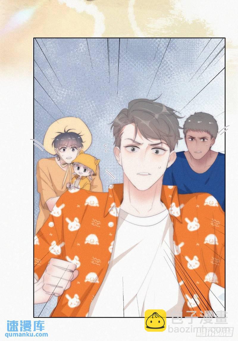 第二季 第39话 出海游玩37